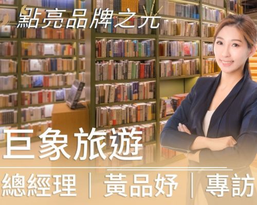 帛琉