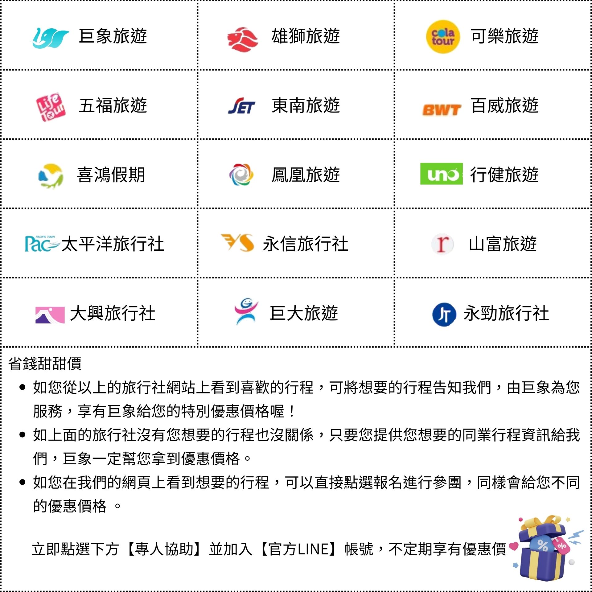 加拿大溫哥華冬季遊學團