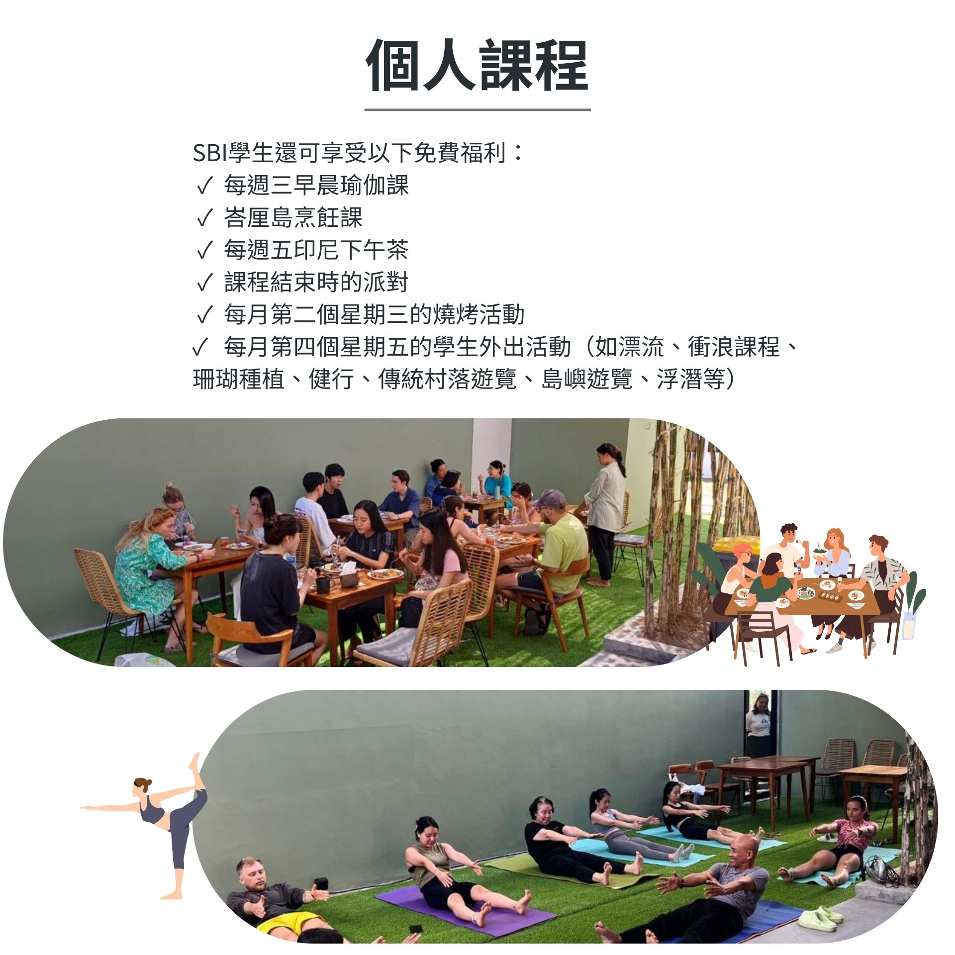 加拿大溫哥華冬季遊學團